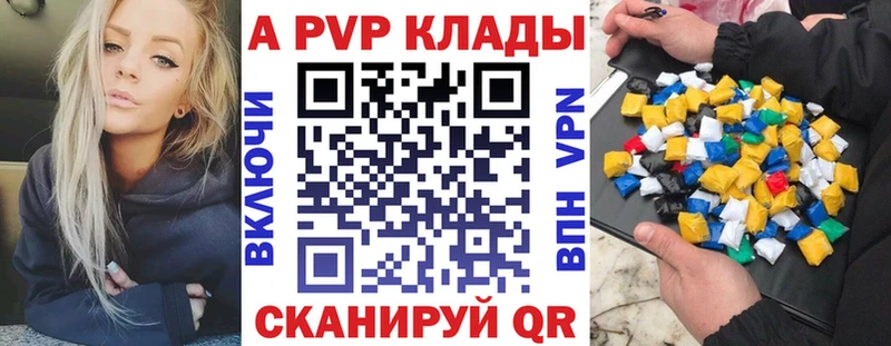 ОМГ ОМГ ссылка  Ува  A-PVP кристаллы 