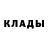 Кетамин VHQ Daria Shuba
