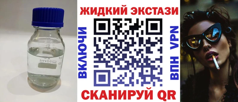 Бутират бутик Ува