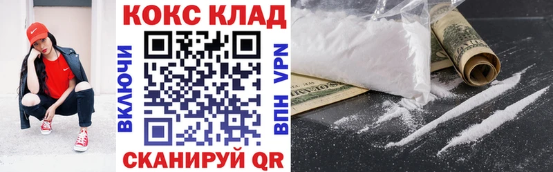 COCAIN 97% Ува