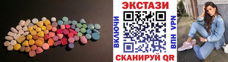 закладки  Ува  Экстази диски 