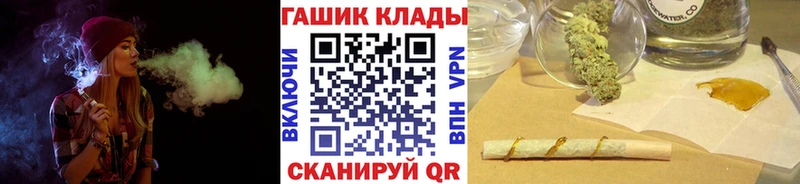 ГАШ hashish  Ува 