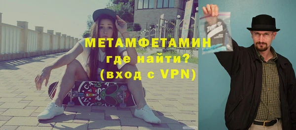 бутик Абаза
