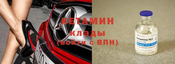 кокаин VHQ Алексин
