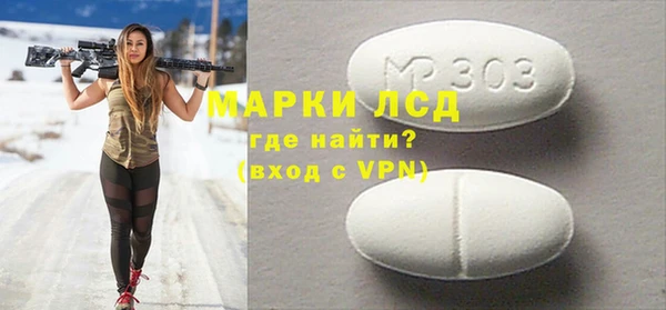 таблы Алексеевка