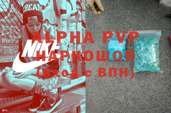альфа пвп Алзамай