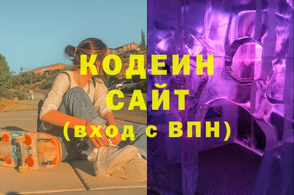 кокаин VHQ Алексин