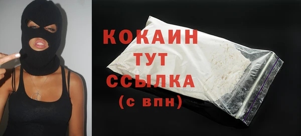 кокаин VHQ Алексин