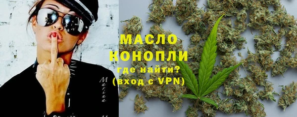 а пвп мука Абдулино