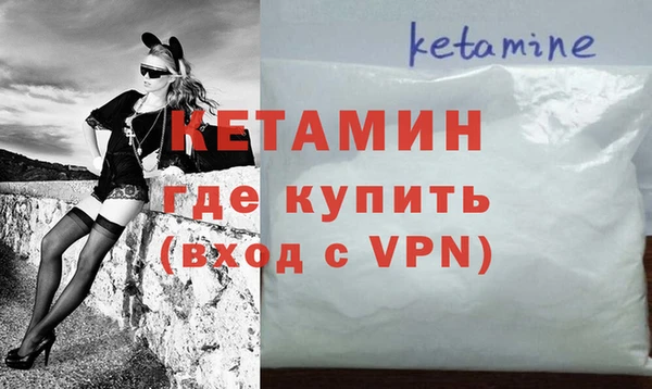 кокаин VHQ Алексин