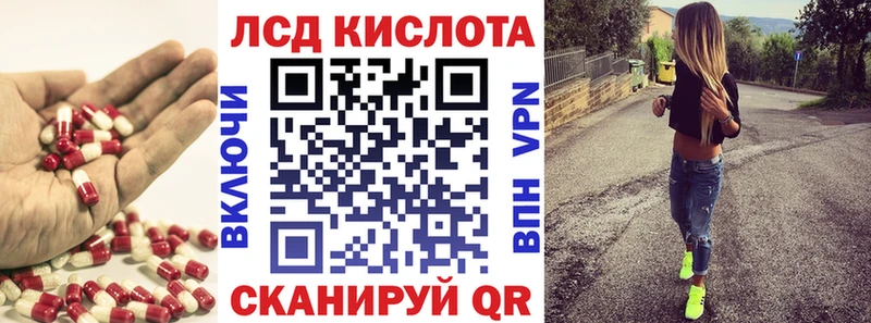 Лсд 25 экстази кислота  хочу наркоту  Ува 