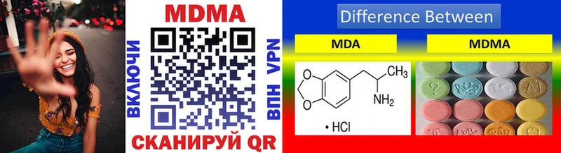 МДМА VHQ Ува