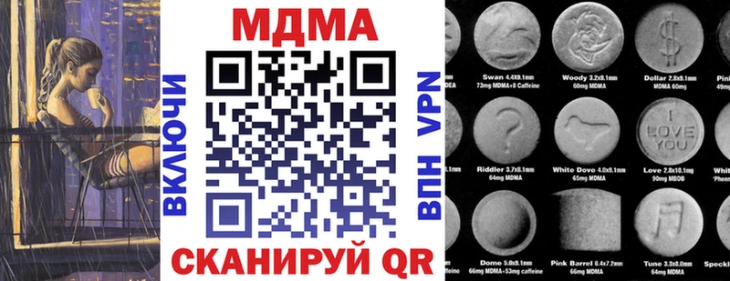 цена наркотик  Ува  МДМА VHQ 