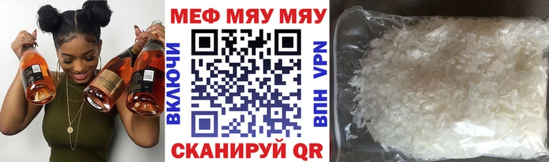 наркота  OMG зеркало  Мефедрон 4 MMC  Ува 
