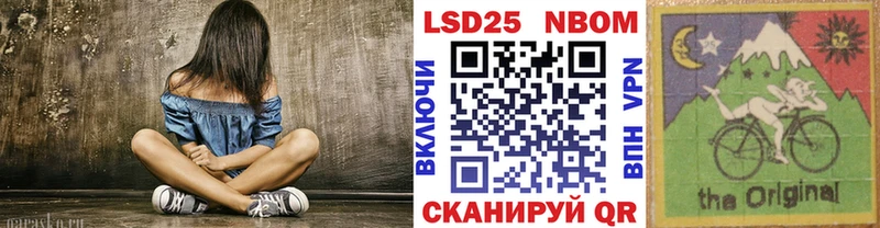 Марки N-bome 1500мкг  Ува 