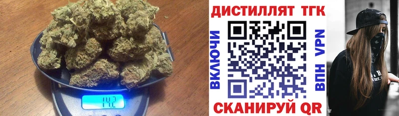 где можно купить   Ува  Дистиллят ТГК концентрат 