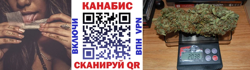 Конопля сатива  Ува 